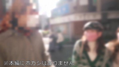 Just too cute! Picking up street interviews with two girls! When I heard "night circumstances" at the age of 19, I was slurping 20 people. erotic dame who relentlessly cums with a [...] piston in the bring-in room