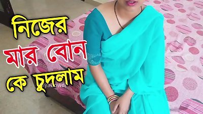 I pulverized my step mother's step sis in the rain