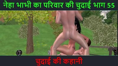 Hindi Audio hookup Story - Chudai ki kahani - Neha Bhabhi's sex escapade Part - 55