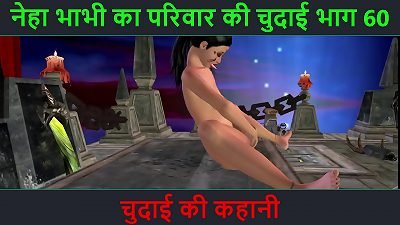Hindi Audio sex Story - Chudai ki kahani - Neha Bhabhi's sex escapade Part - 60