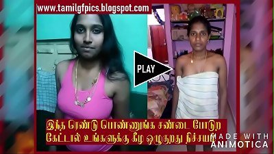 à®‡à®°à®£à¯à®Ÿà¯ à®¤à®®à®¿à®´à¯ à®ªà¯Šà®£à¯à®£à¯à®™à¯à®• à®…à®²à¯ˆà®ªà¯‡à®šà®¿à®² à®®à®¾à®¤à¯à®¤à®¿ à®®à®¾à®¤à¯à®¤à®¿ à®¤à®¿à®Ÿà¯à®Ÿà®¿à®•à¯à®•à¯à®±à®¾à®³à¯à®• - à®ªà®•à¯à®¤à®¿ 2