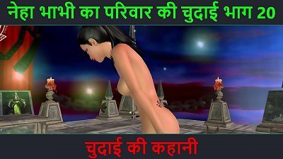 Hindi Audio hump Story - Chudai ki kahani - Neha Bhabhi's lovemaking adventure Part - 20. Animated animation flick of Indian bhabhi providing luxurious poses