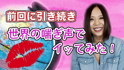 Ruri Saijo's X-Video Debut: Part three