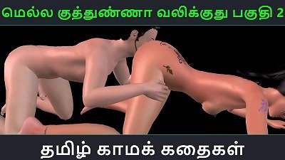 Tamil audio sex story - Mella kuthunganna valikkuthu Pakuthi duo - Animated cartoon 3 dimensional porn video of Indian dame sexual fun