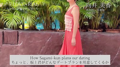 [Creampie romp on a dating show!] Make a female surgeon fall in enjoy with you immediately and jizm inwards her on the demonstrate